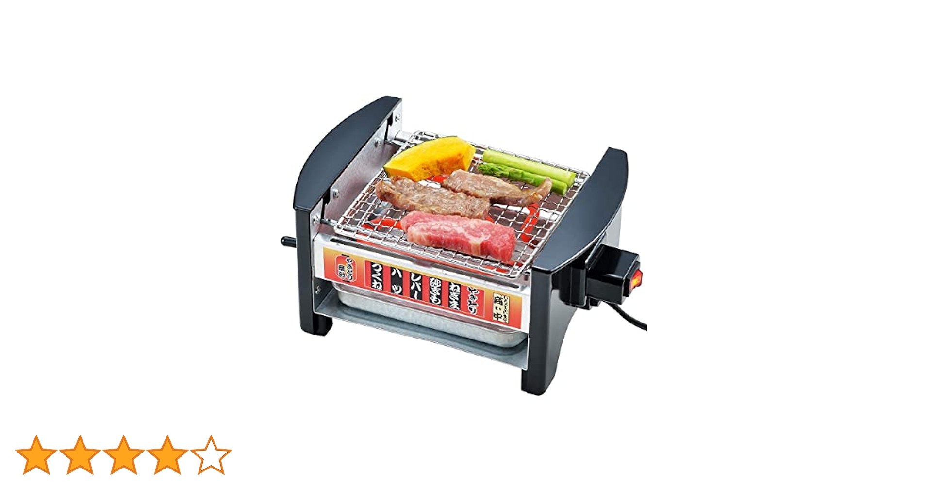 焼き台 楽天市場】スーパーSALE限定！＼エントリーでポイント5倍!／SA18